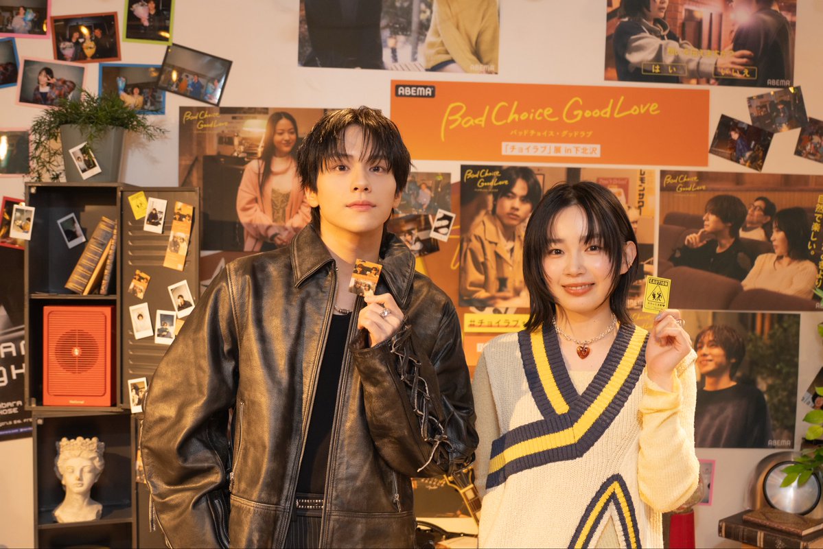 バッドチョイス・グッドラブ@ABEMAドラマ tweet media