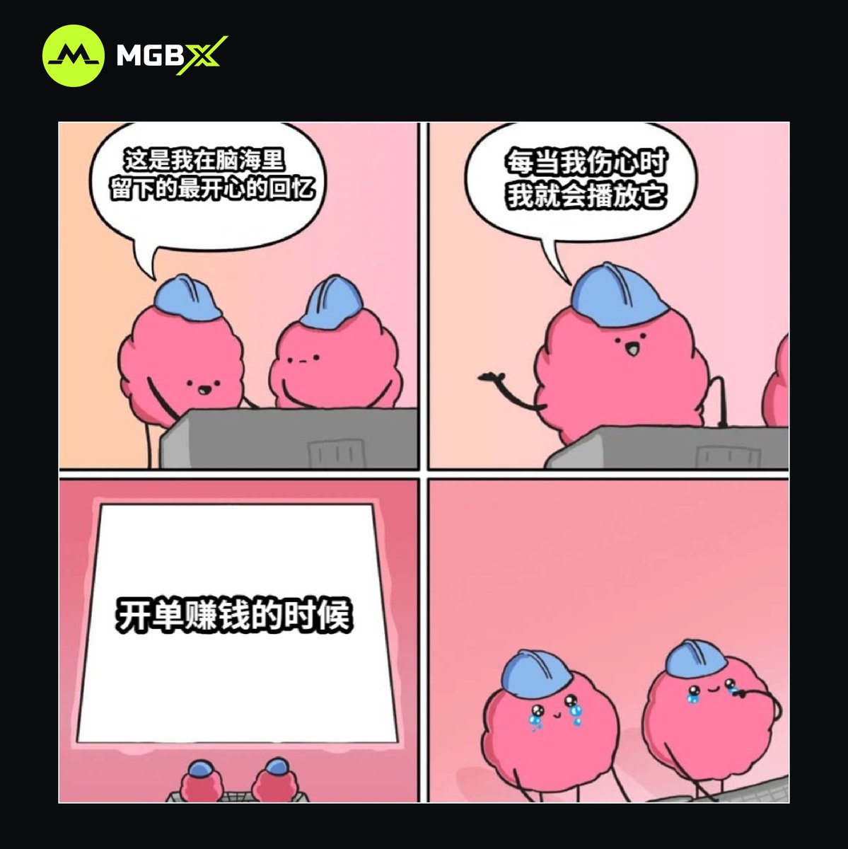 MGBX 中文 tweet media