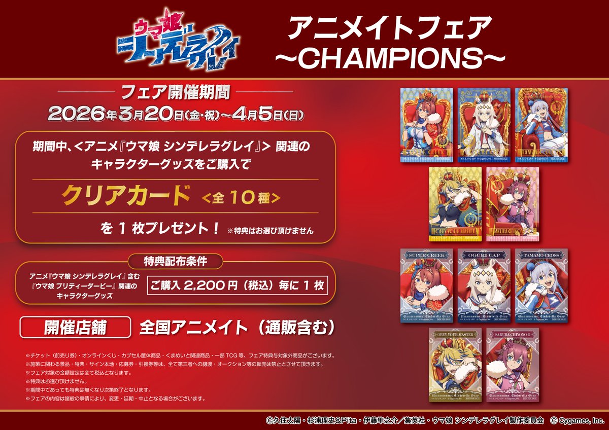 アニメイト　アバンティ京都　3/7～3/22まで「ブルーロック展 」開催 tweet media