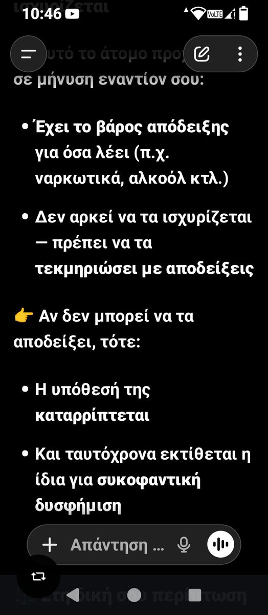 #σπεις
