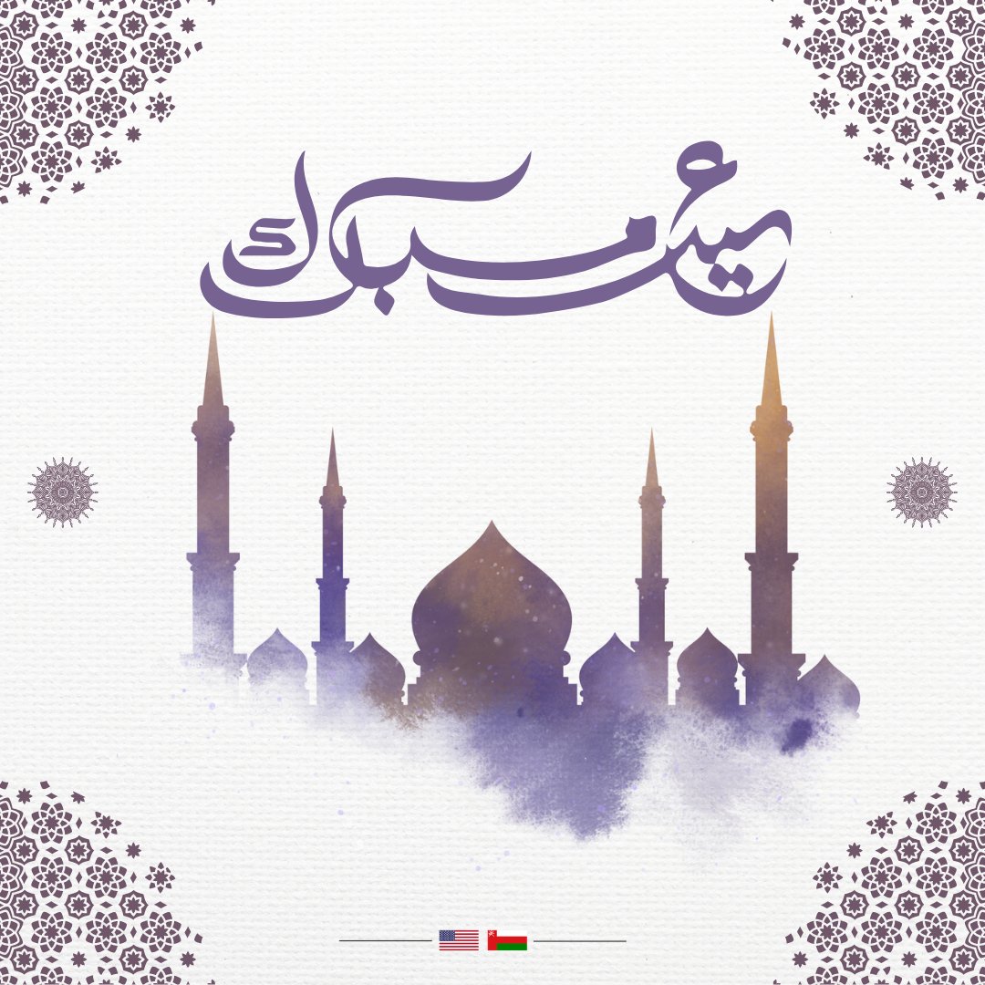 U.S. Embassy Muscat tweet media