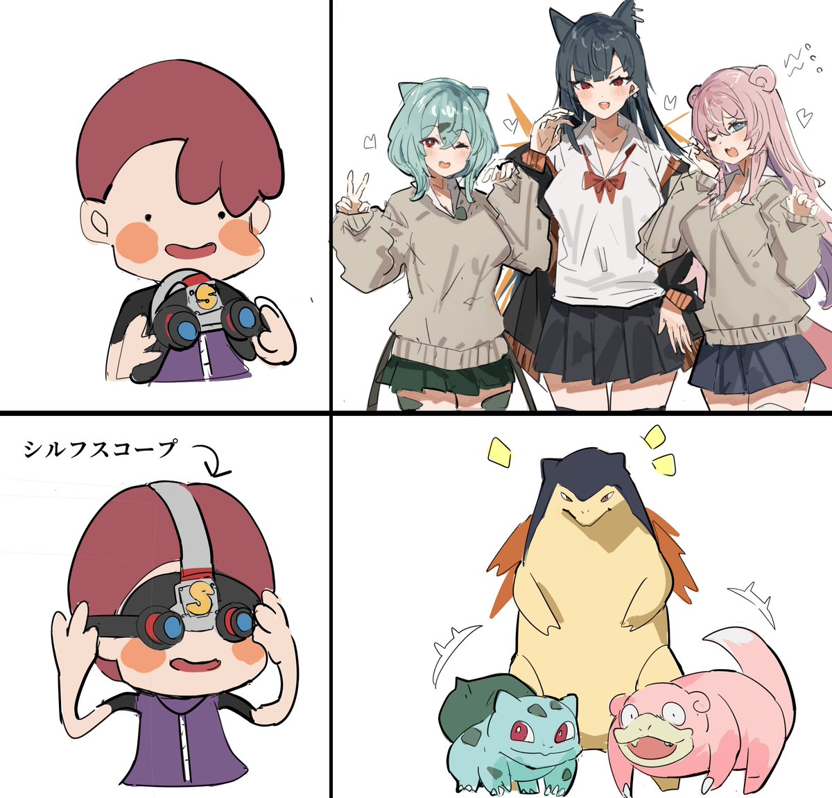 オルフィー tweet media