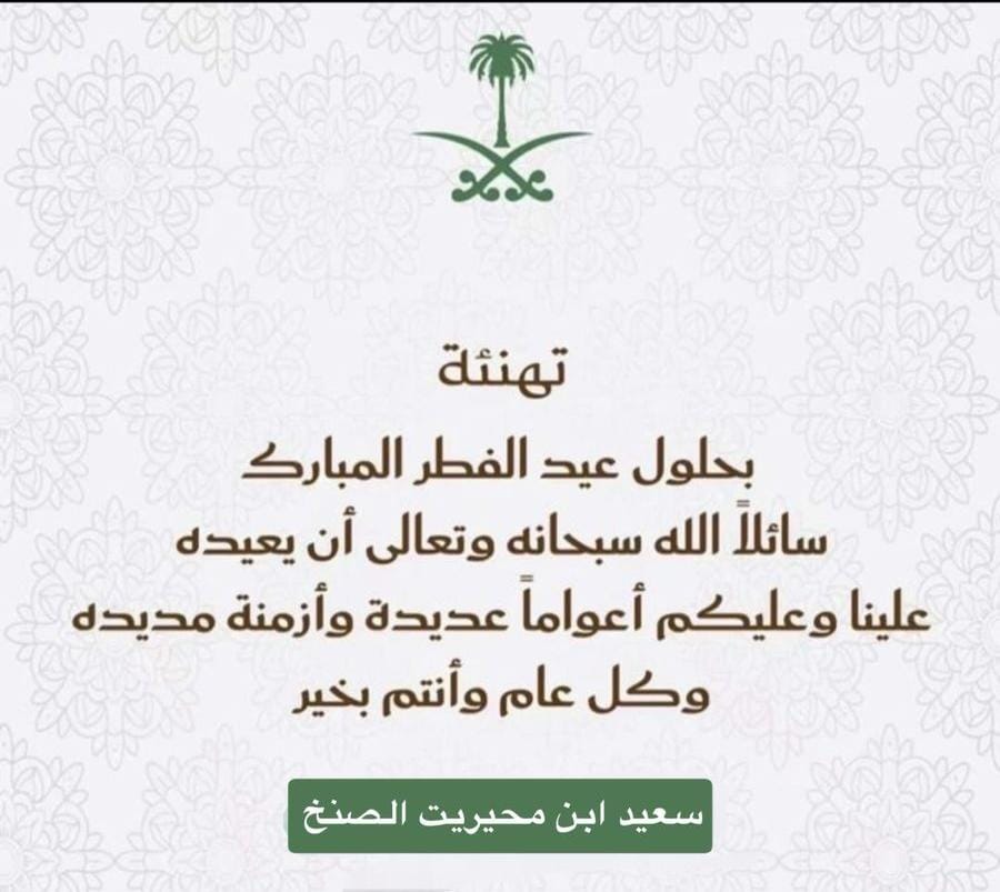 المحامي⚖️ سعيد الصنخ tweet media