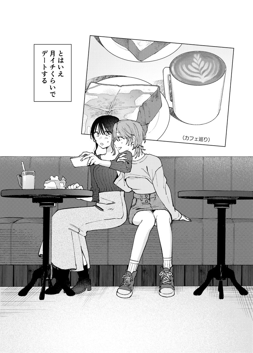 Sha2Mu2_715's tweet photo. ギャップ百合｜ななしほの距離感
(1/2)

#創作百合 https://t.co/St57zsvfMR
