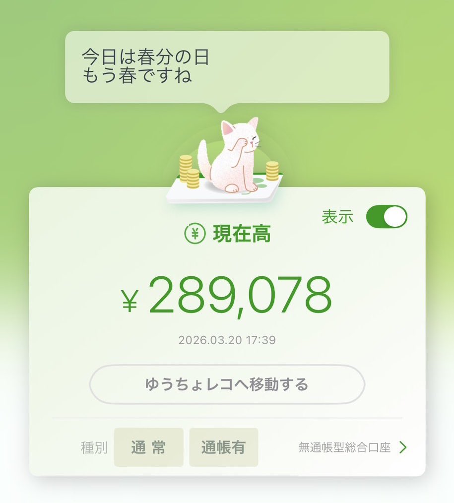 とー🦈【TikTok配信者】 tweet media