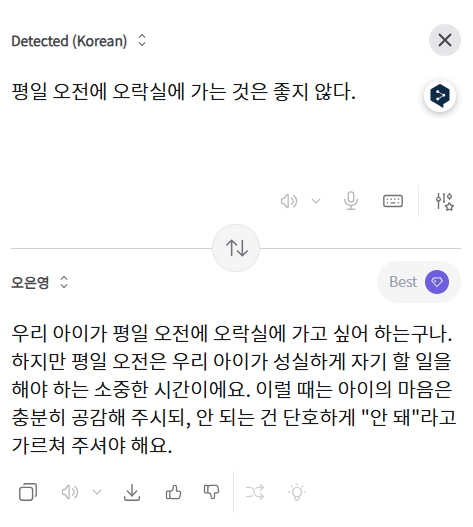 칼트 KALT.-G カルト・ジー tweet media