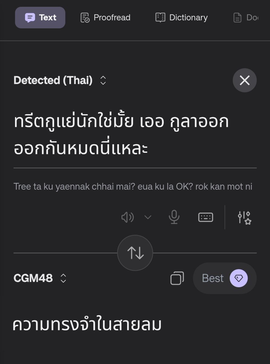 แก้วก๊ะต๊ำ(akaก้อตเทป-ชีเน่ซื้อแล้ว) tweet media