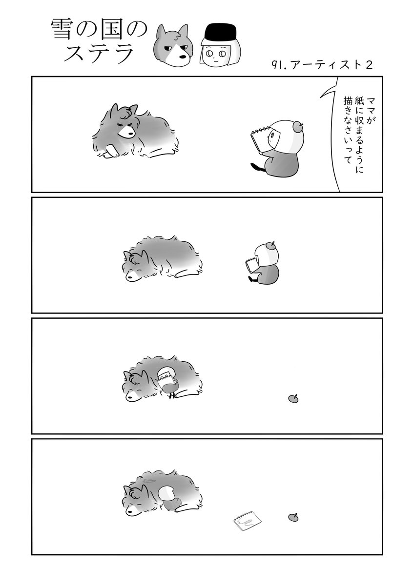 sally1252's tweet photo. #オリジナル漫画

👧🎨🖌️🖼️🐺

https://t.co/kCEvtMB9qM https://t.co/oVfLuvSDjS
