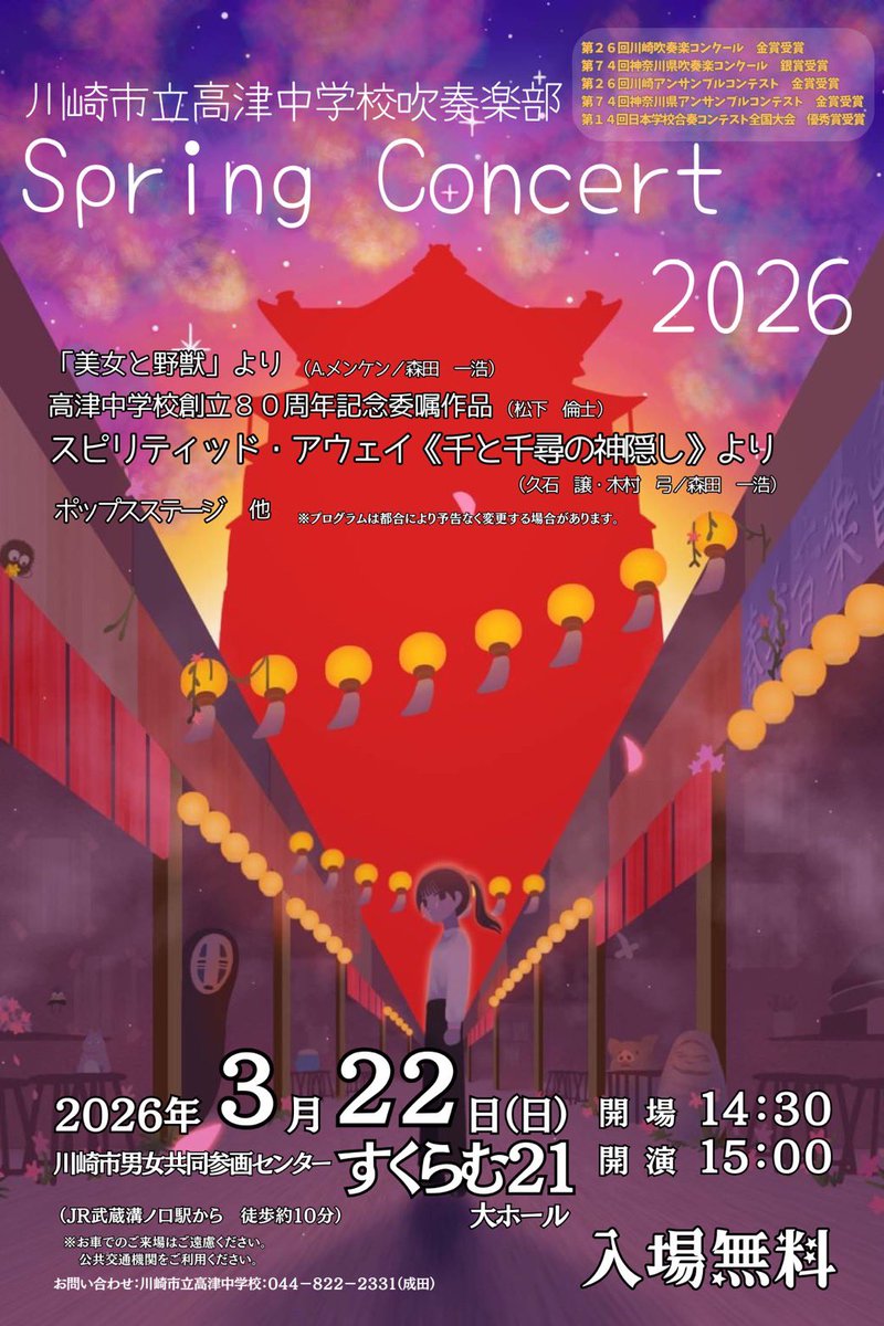 佐藤七晴 tweet media