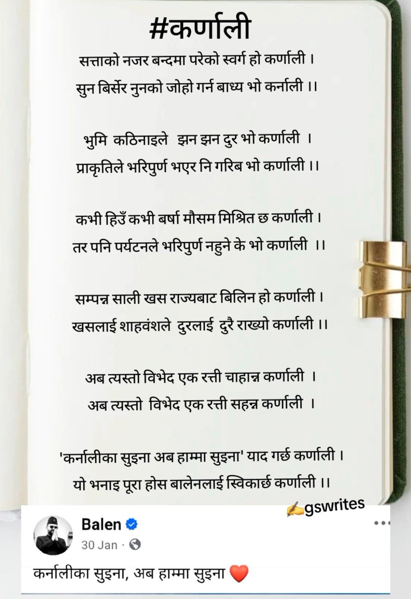 Mr_GsinghT's tweet photo. #karnali https://t.co/O75MMO5Nwm