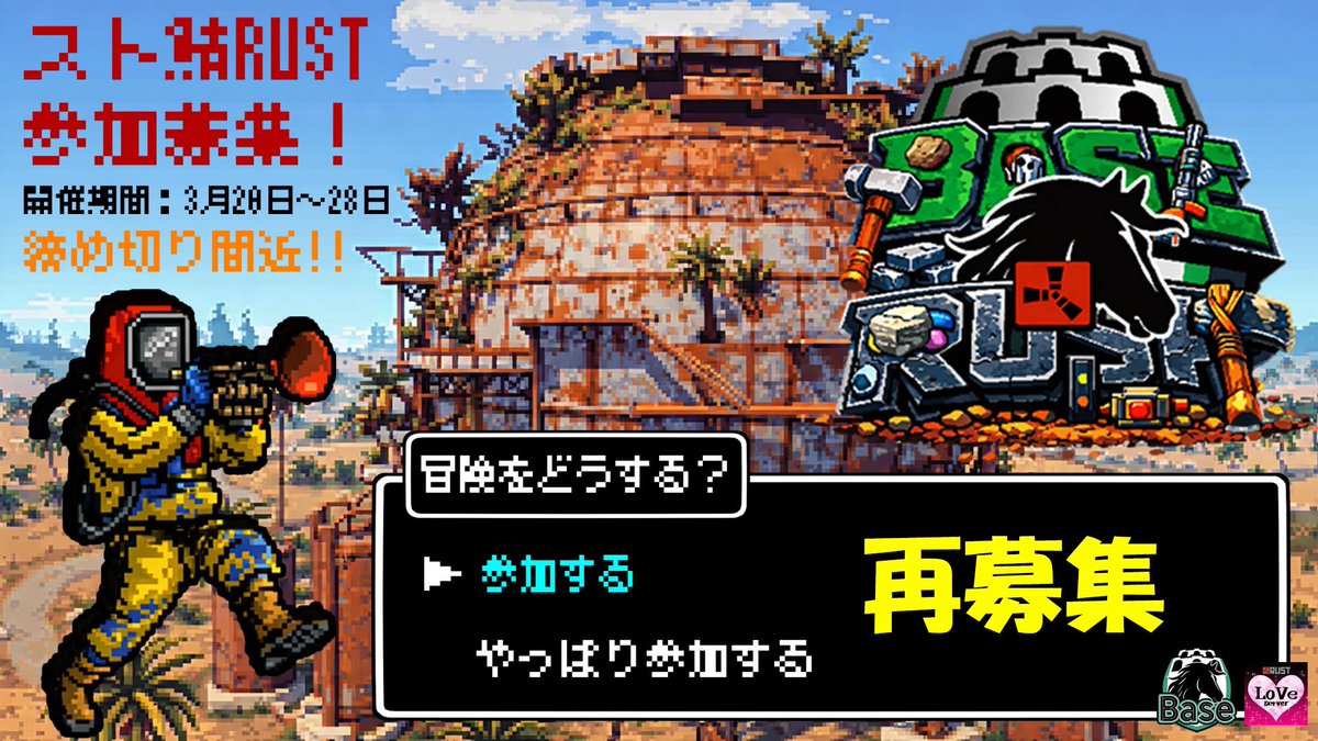 Base公式 tweet media