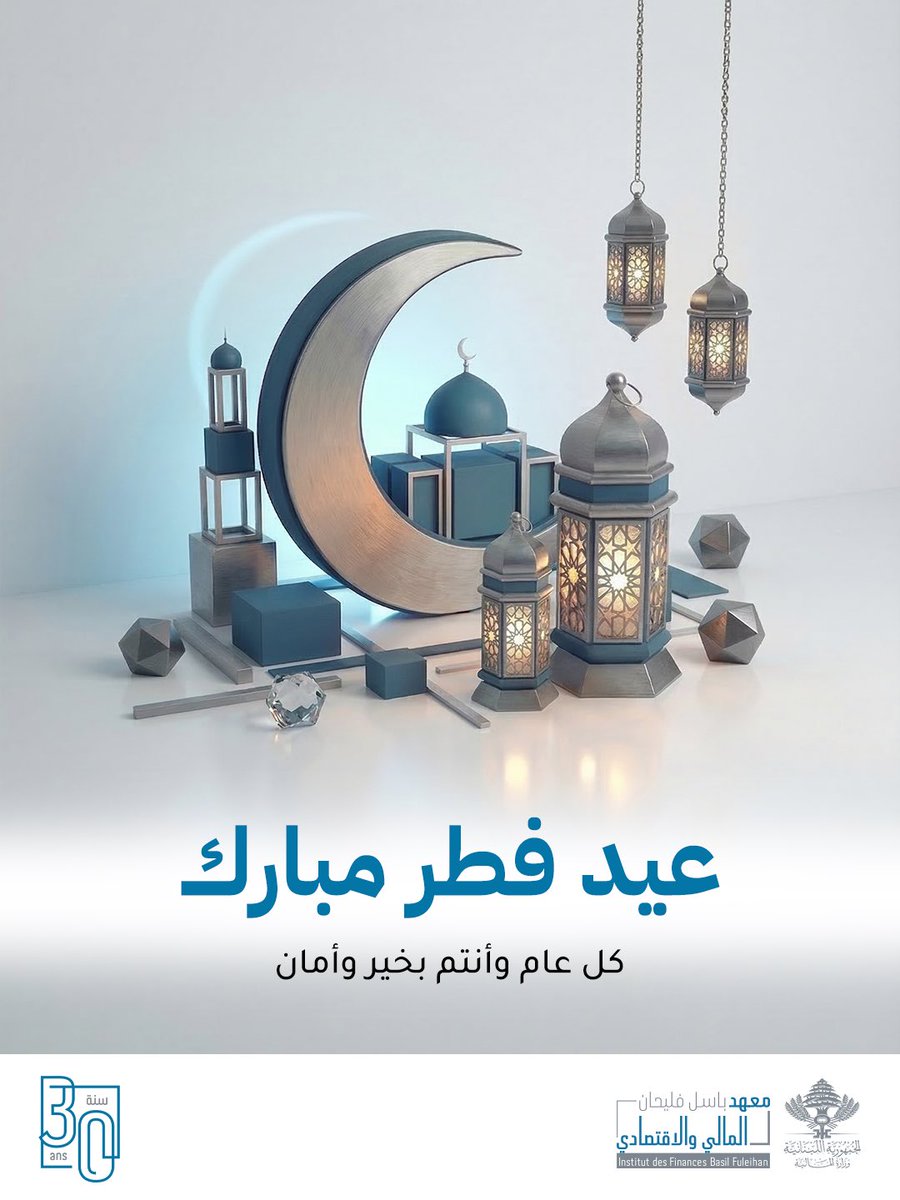 Institut des Finances tweet media