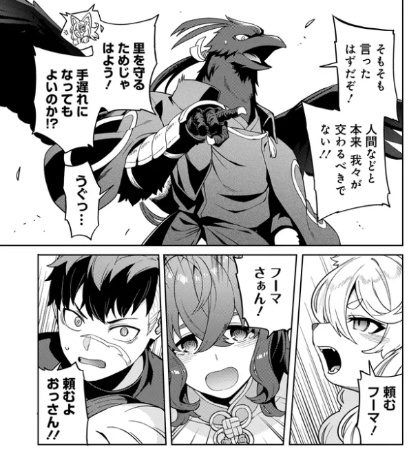 更新】『ベヒモスの花婿』#ベヒ婿 14話後編公開されました! ベヒモスを狙うネットロアの襲撃のさなかに気付いた違和感。倒せない相手の攻略法とは…!?
カドコミ:https://t.co/4IEV6VqQy0
ニコニコ:https://t.co/rjs13naMU8 