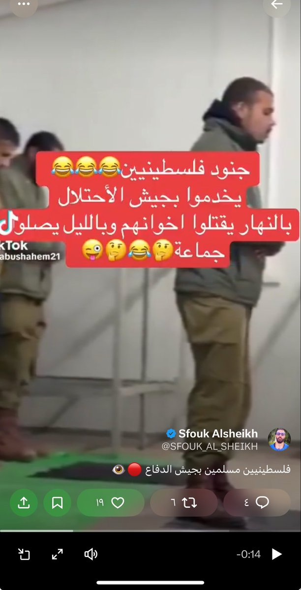 ابراهيم الدعجة /ابن الاردن tweet media