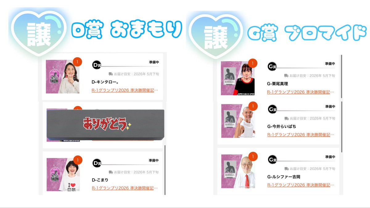 あかっちゃん🦴 tweet media