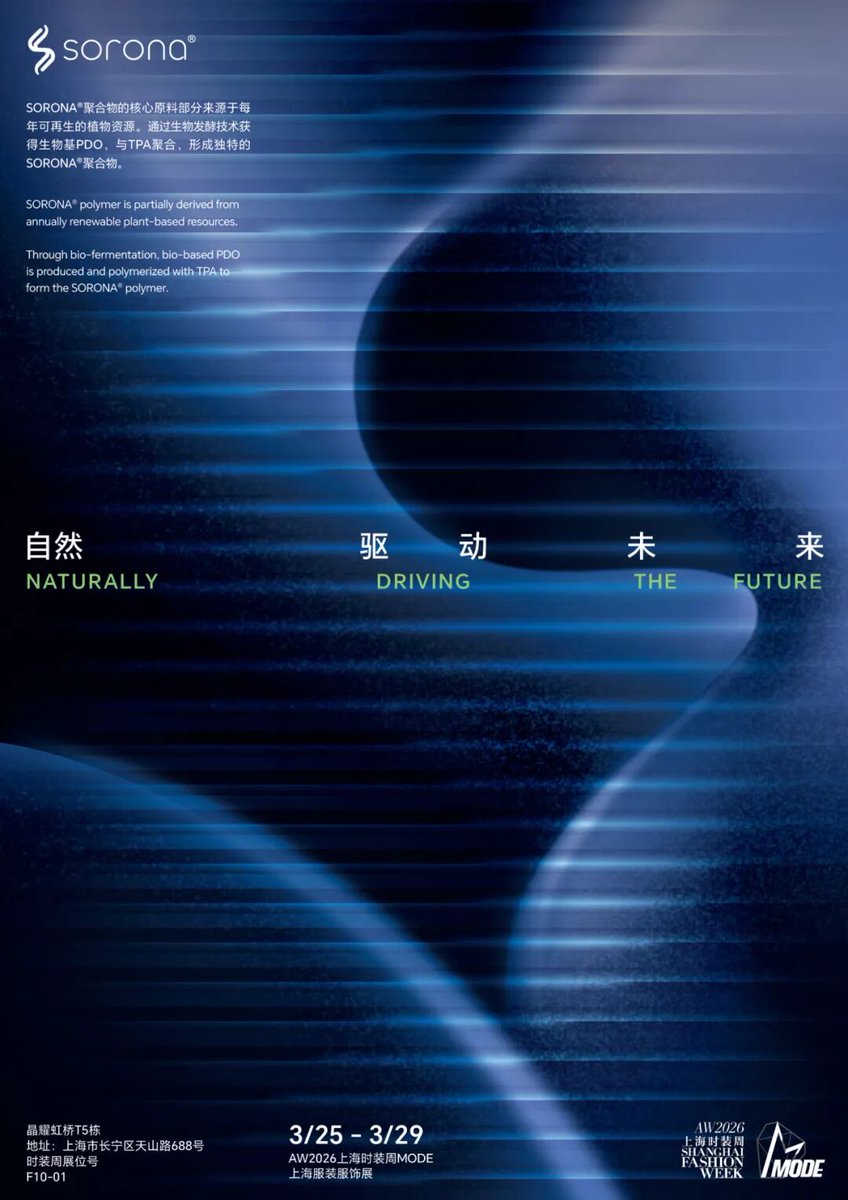 Intl Services Shanghai tweet media