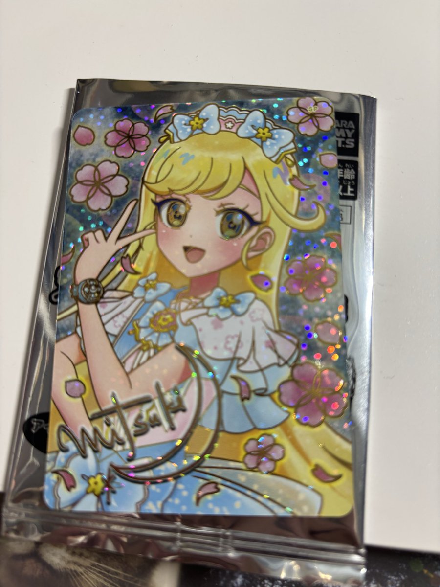 まさおれん@プリリズDMF &プリチャン視聴中 tweet media