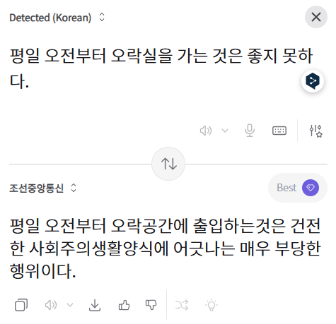 칼트 KALT.-G カルト・ジー tweet media