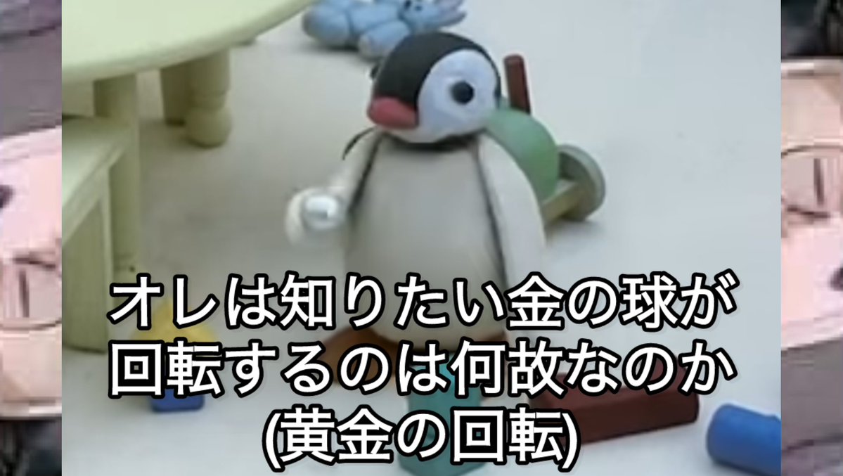 ブルーアーカイブピングーbot tweet media