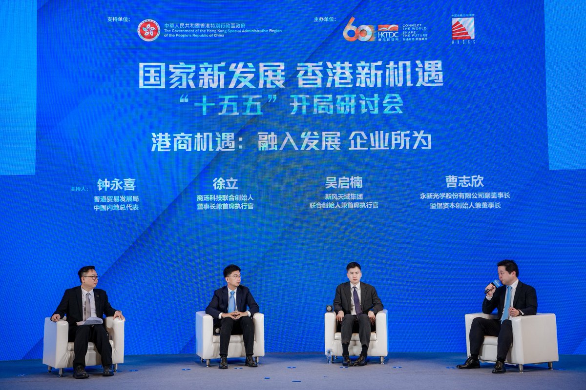 SenseTime tweet media