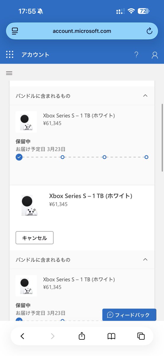 M怪🍎 tweet media