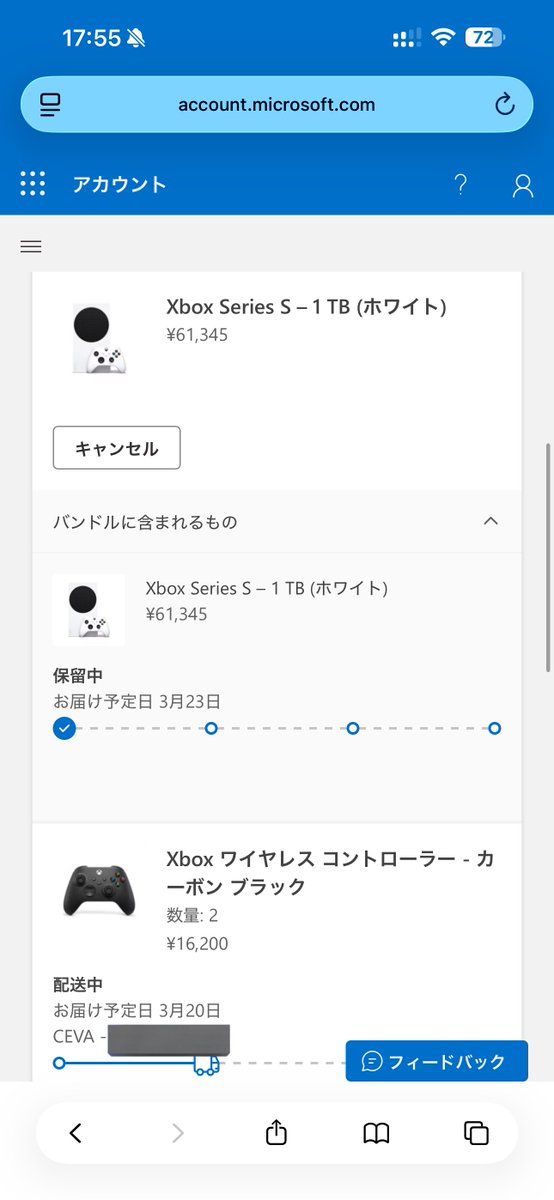 M怪🍎 tweet media