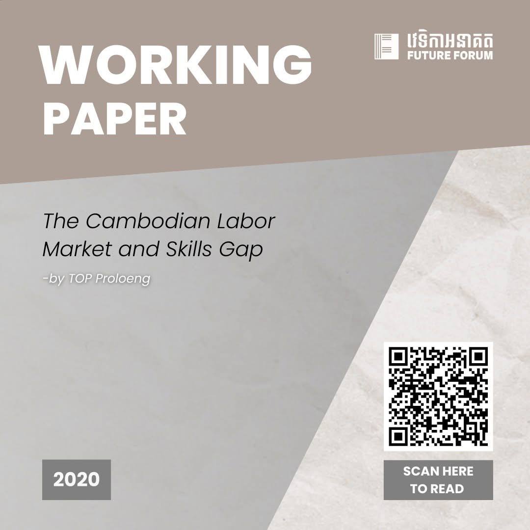 Future Forum tweet media