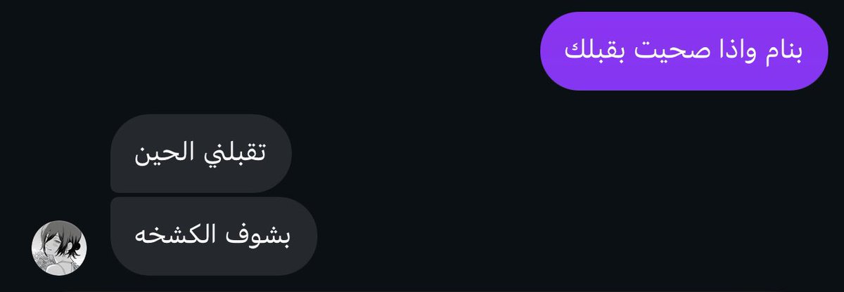 حتمية الوصول tweet media