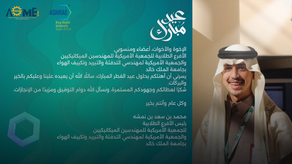 MNemshah's tweet photo. عيدكم مبارك وكل عام وأنتم بخير 
أسأل الله أن يعيده علينا وعليكم بالصحة والسعادة، وأن يتقبل منا ومنكم صالح الأعمال 🌙✨

Eid Mubarak! Wishing you a joyful and blessed Eid 🤍
May Allah accept our deeds and bring you happiness, health, and prosperity https://t.co/enOlyVSEVc