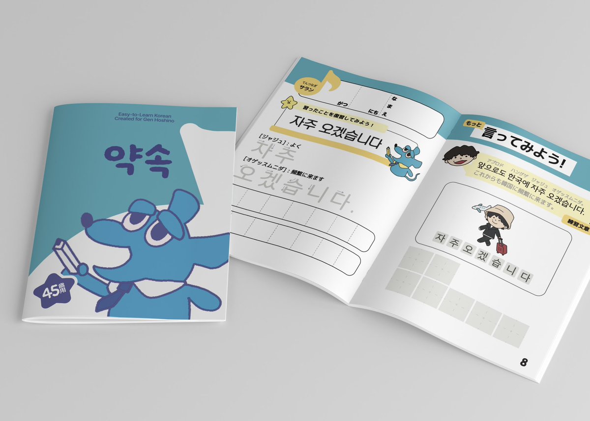 호시노겐 내한 이벤트 계정 tweet media