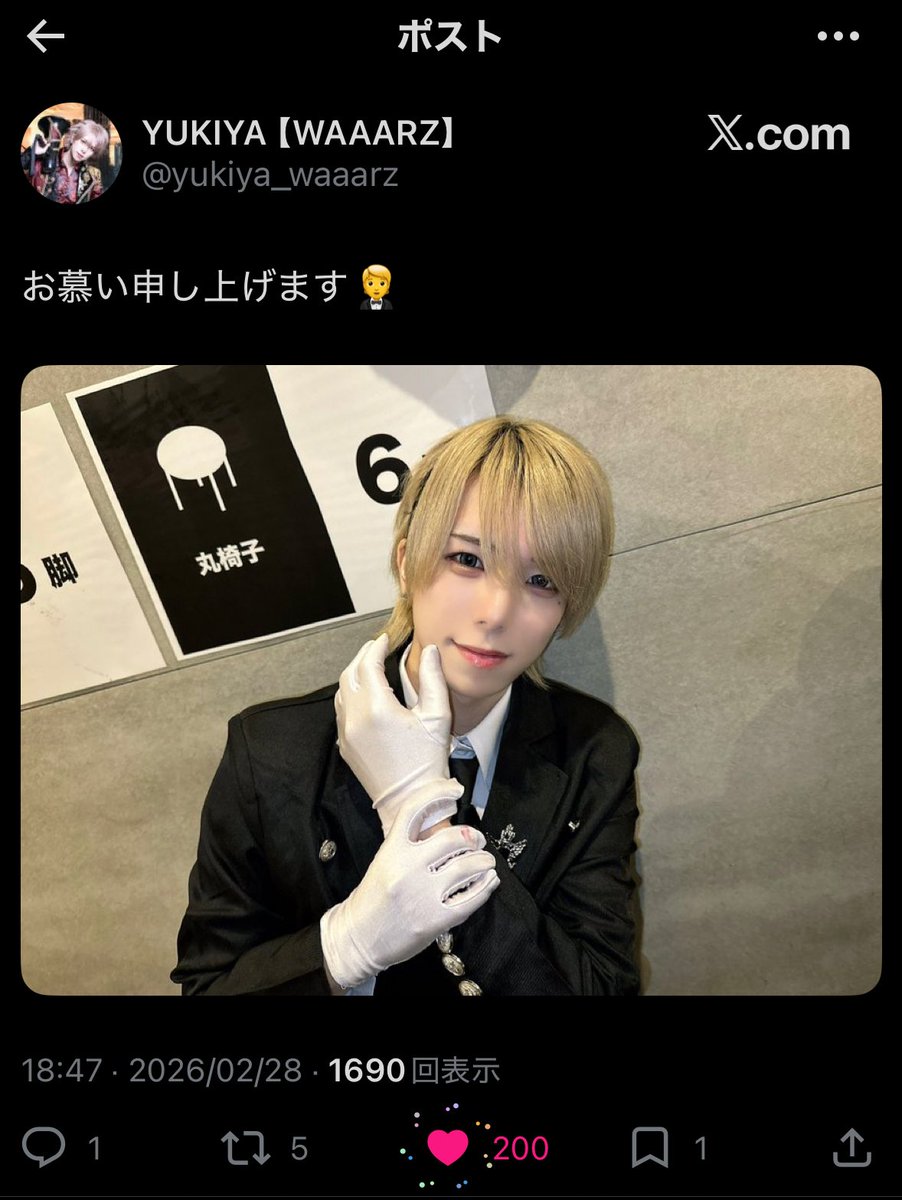 🐰🫧 tweet media