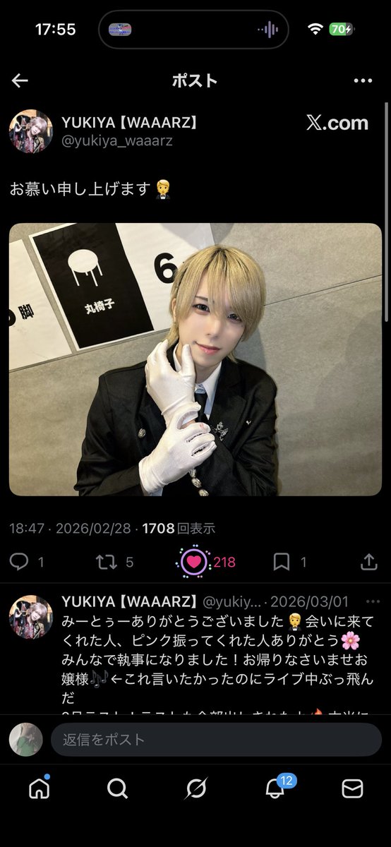 🐰🫧 tweet media