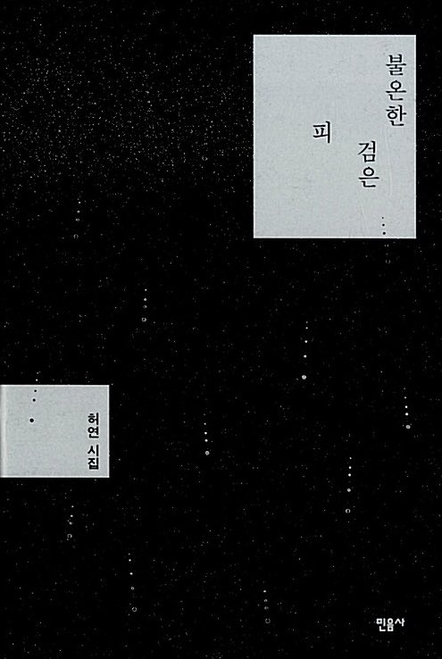 편집자 한학정 tweet media