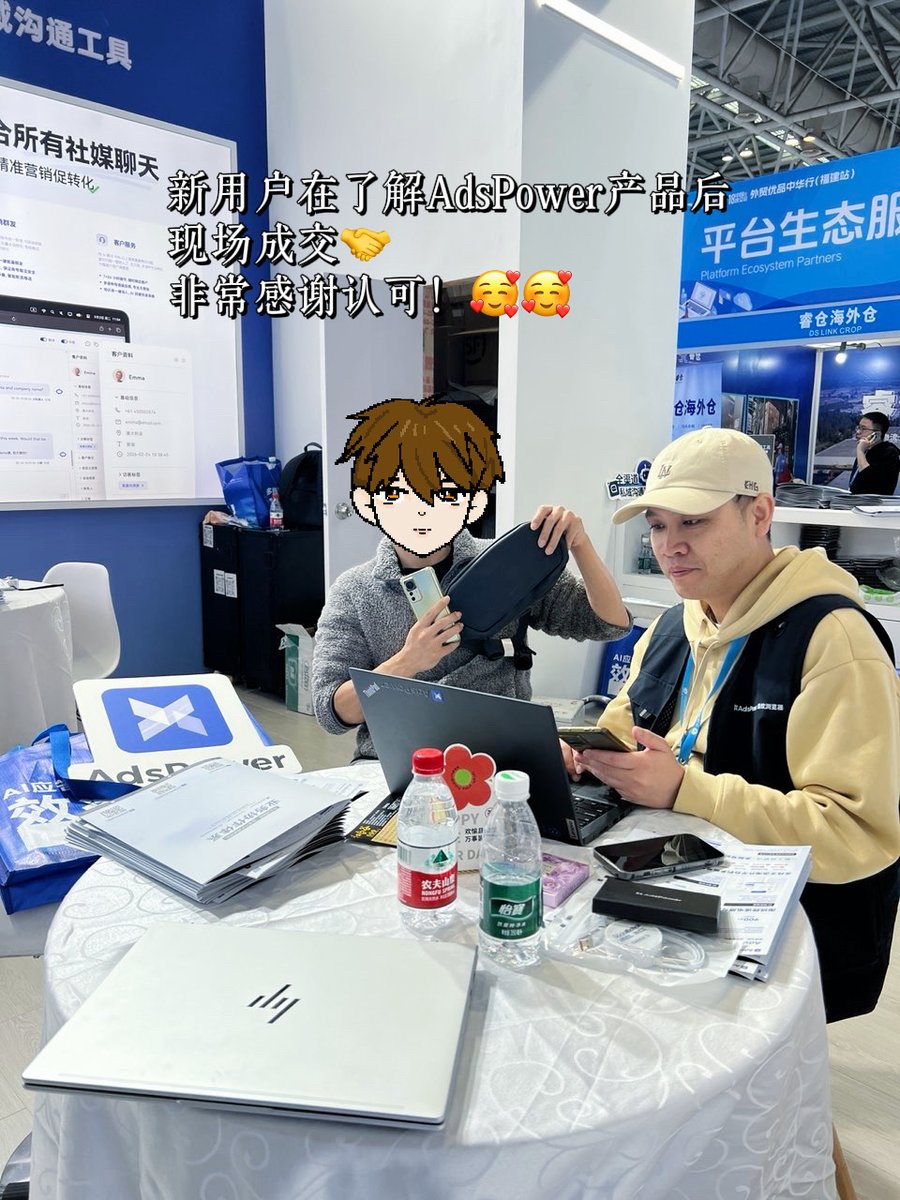 AdsPower指纹浏览器 tweet media