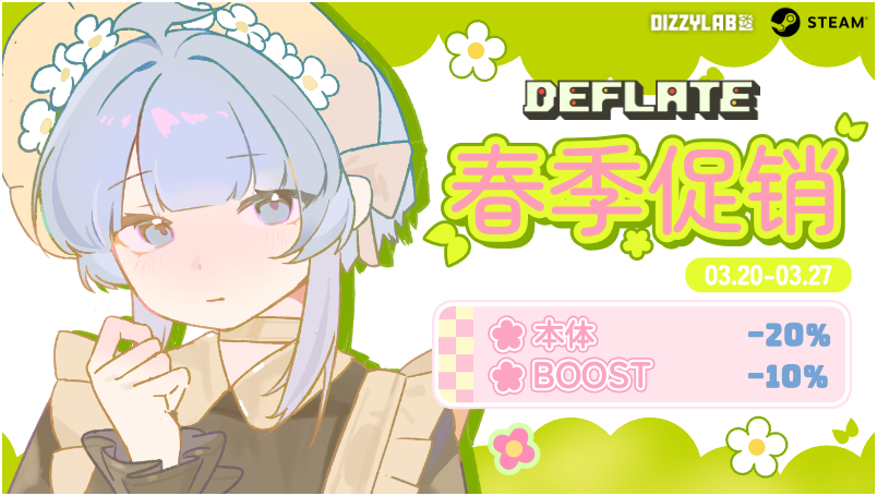 DEFLATE音序真空 tweet media