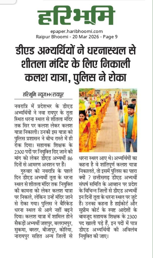 <a href="/satyarajput321/">satya rajput</a> <a href="/Saurabh89836595/">Ssaurabh Verma</a> <a href="/ArunSao3/">Arun Sao</a> <a href="/ShyamBihariBjp/">ShyamBihari Jaiswal</a> <a href="/LaxmiRajwade21/">Laxmi Rajwade</a> <a href="/KedarKashyapBJP/">Kedar Kashyap</a> <a href="/vijaysharmacg/">Vijay sharma</a>