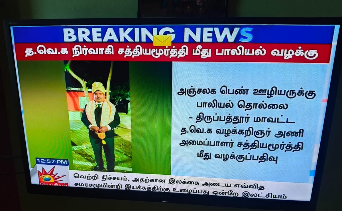 Chegu Critic tweet media