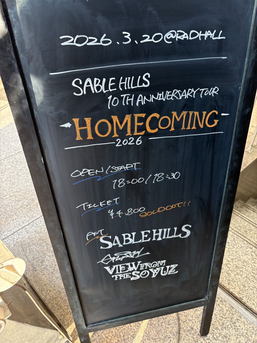 RAD HALL tweet media