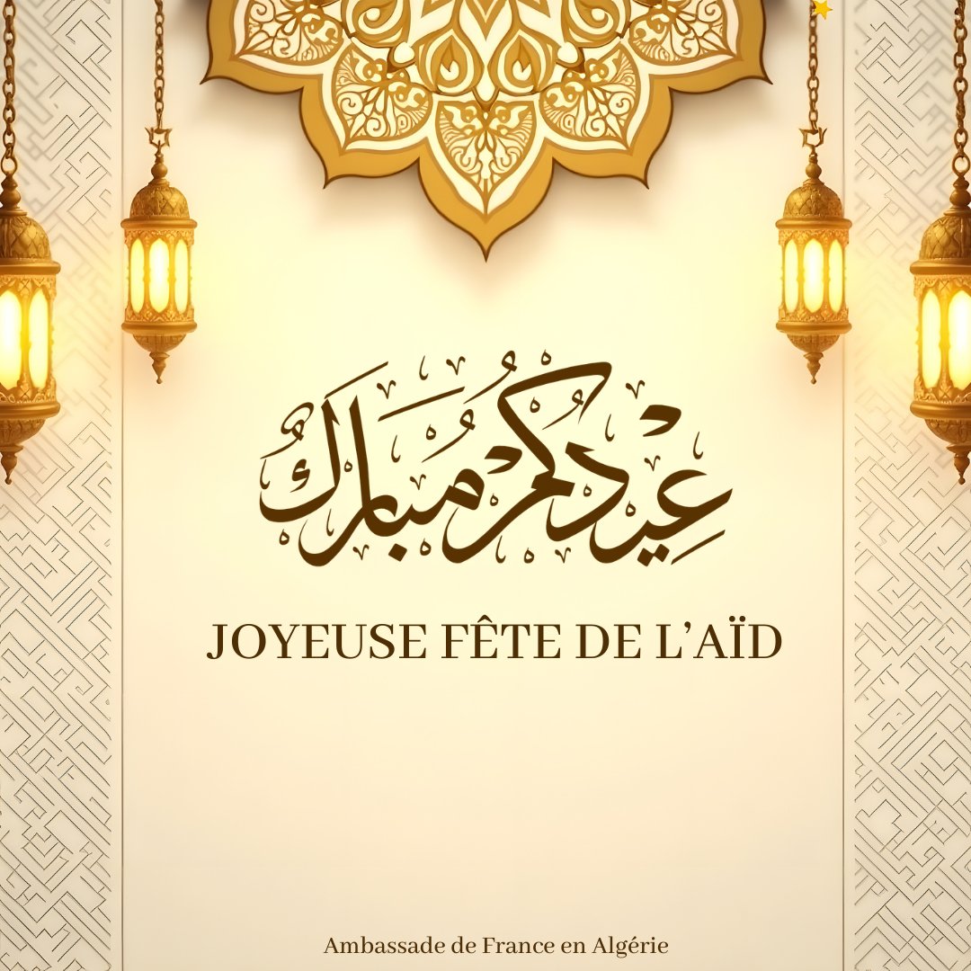 Ambassade de France en Algérie 🇫🇷 tweet media