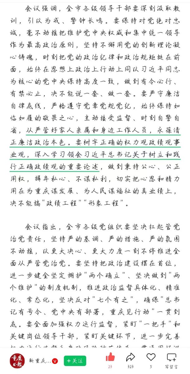 鍾馨溪 tweet media