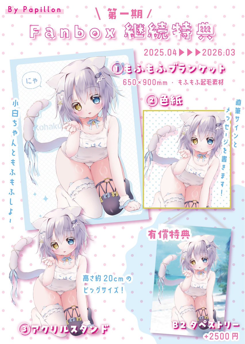 𝕞𝕠𝕔𝕠 🫖💭受かれば夏コミ☀️ tweet media