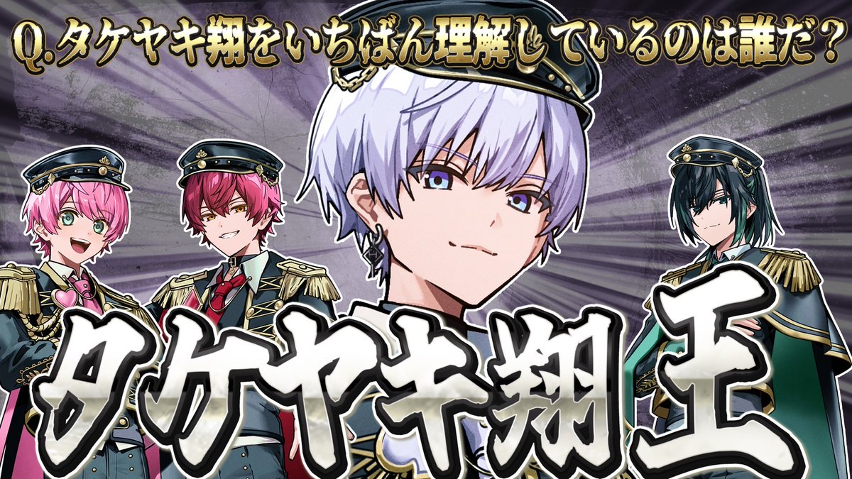 騎士X - Knight X - tweet media