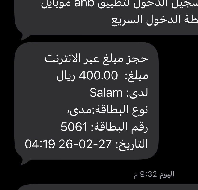 c4kingc4's tweet photo. @salam ناصبين من ٢ رمضان سارقين فلوس التركيب والى الان ماركبو الخدمه ولا رجعو فلوسي حسبي الله عليهم https://t.co/iFuzEnPIwk