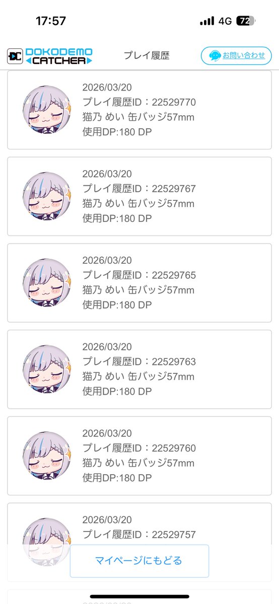 256_ry's tweet photo. @Nekono_maple @dc7jp おじいちゃんには難しくて
取れなかったダヨ https://t.co/YvnFcEXd47