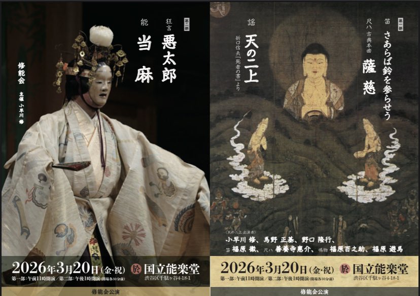 小野里 満子 tweet media