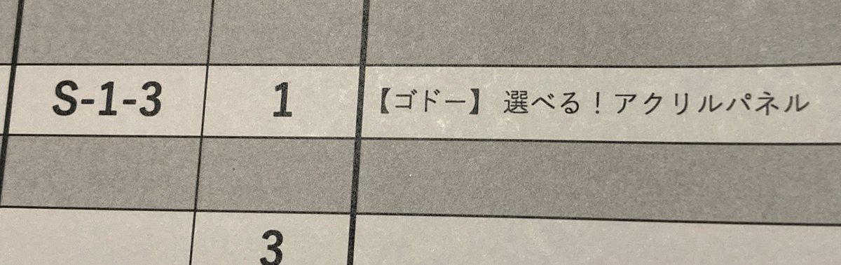 名路D科 tweet media