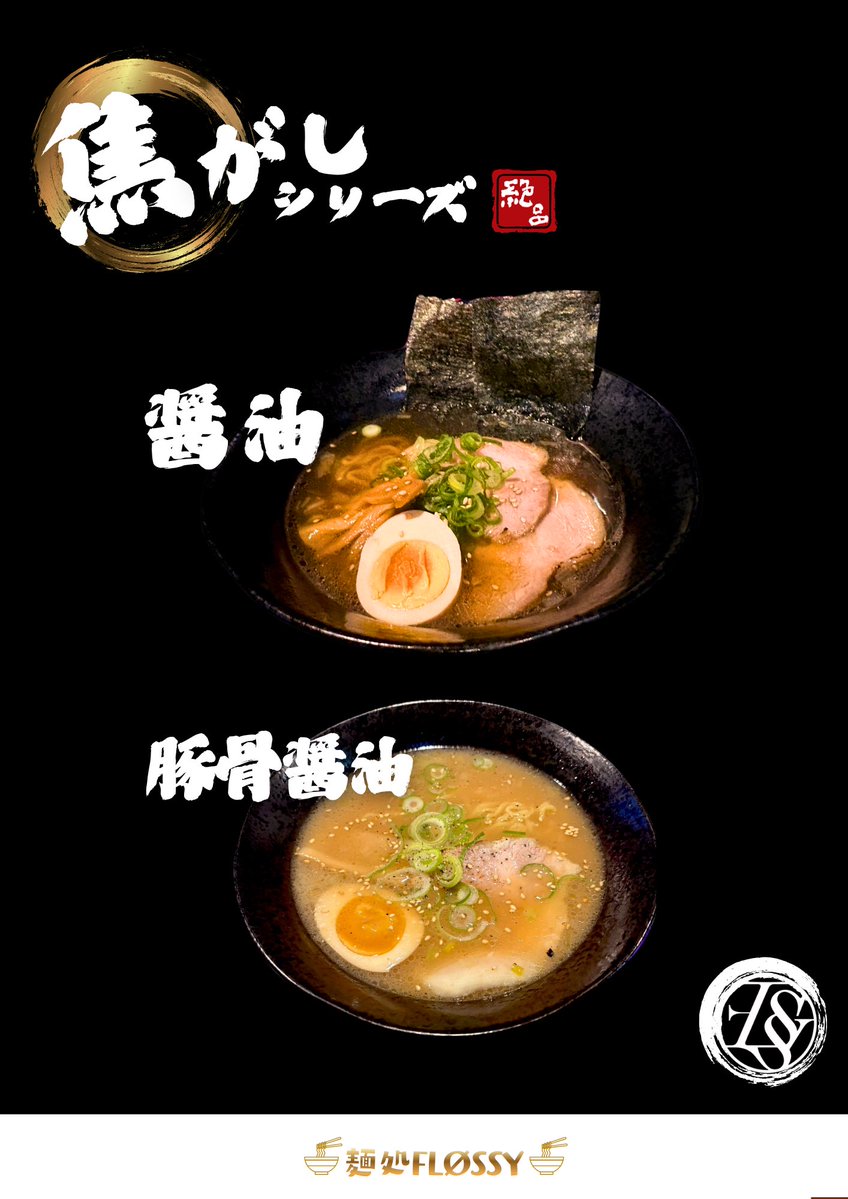 FLOSSY (フロッシー)-CAFE&BAR-🌸4/5(日)春だよ!ハウス!あおき&がちゃこ🌸 tweet media