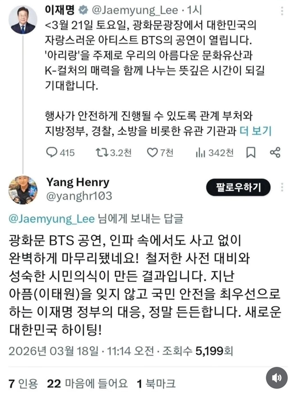 견백 tweet media