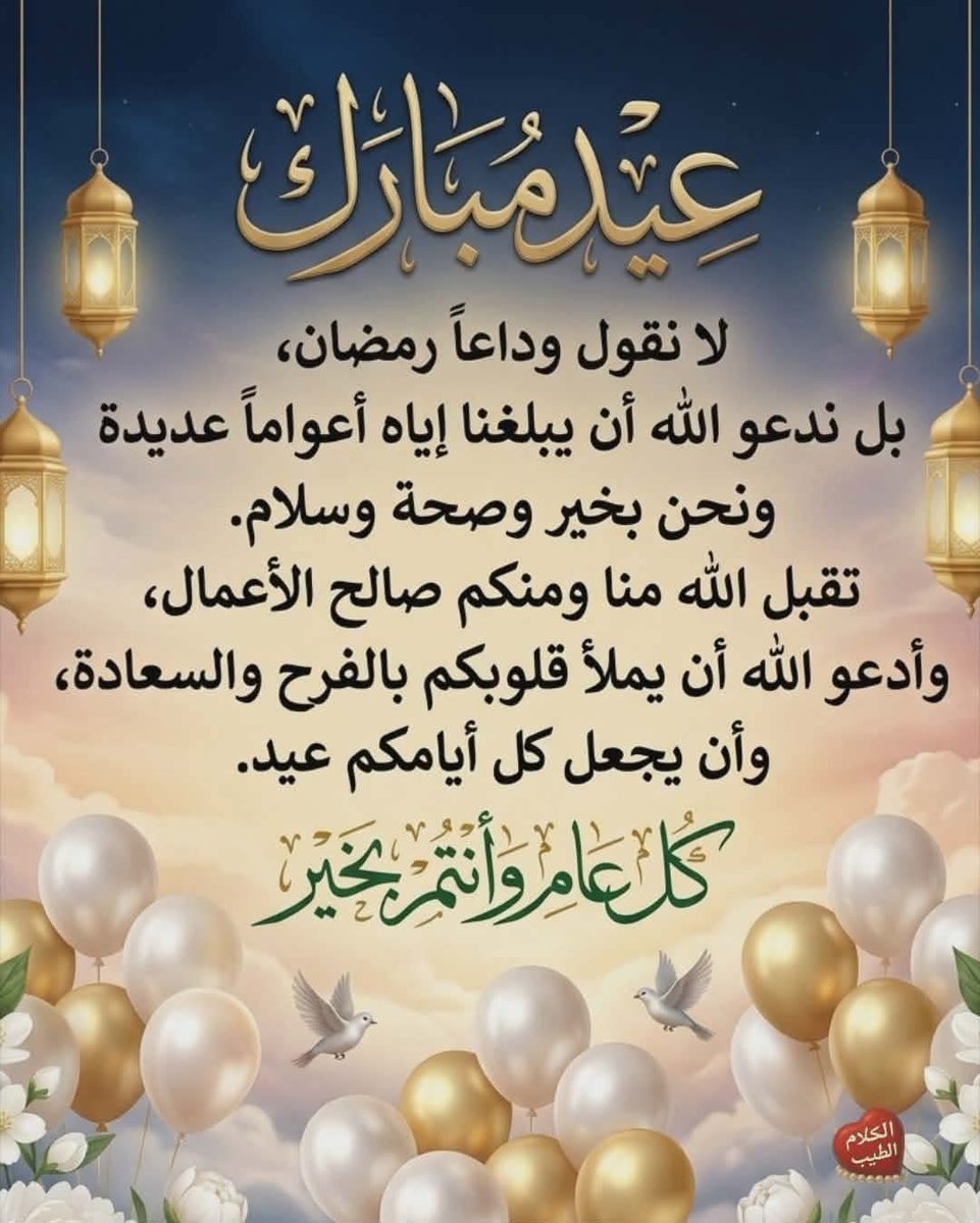 ابراهيم بحيرى tweet media