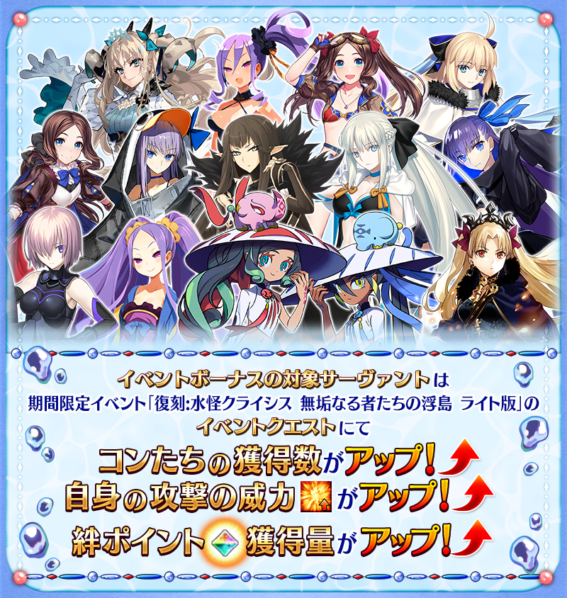 【公式】Fate/Grand Order tweet media